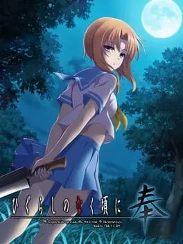 higurashi-no-naku-koro-ni-hou--1