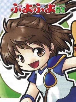 puyo-puyo-dx