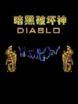 diablo--2