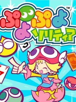 puyo-puyo-solitare