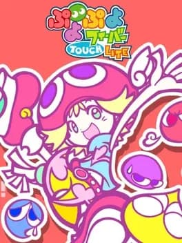 puyo-puyo-fever-touch-lite
