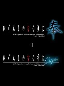 higurashi-no-naku-koro-ni-hou-plus-origin