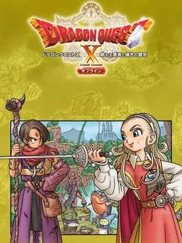 dragon-quest-x-nemureru-yuusha-to-michibiki-no-meiyuu-offline
