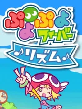 puyo-puyo-fever-rhythm
