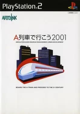 a-ressha-de-ikou-2001