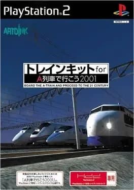 train-kit-for-a-ressha-de-ikou-2001