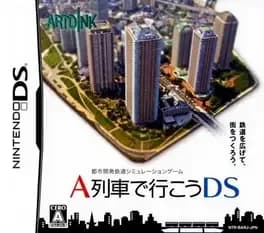 a-ressha-de-ikou-ds