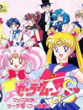 bishoujo-senshi-sailor-moon-s-quiz-taiketsu-sailor-power-kesshuu