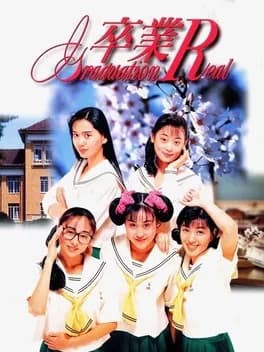 sotsugyou-r-graduation-real
