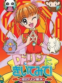 dr-rin-ni-kiitemite-koi-no-rin-fuusui