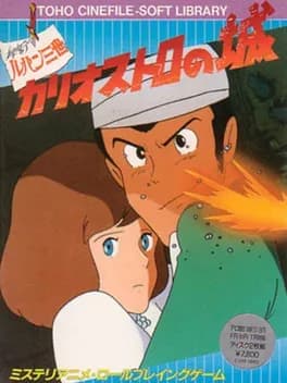 lupin-the-third-cagliostro-no-shiro