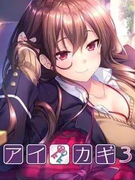 aikagi-3--1