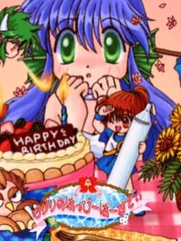 serillys-happy-birthday