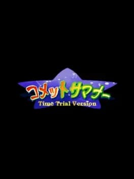 comet-summoner-time-trial-version
