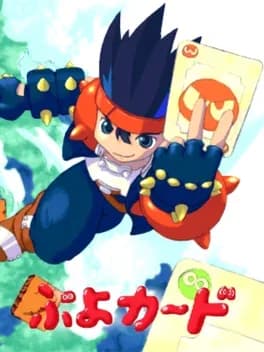 puyo-card