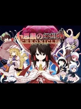 fushigi-no-gensoukyou-chronicle