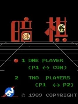 hidden-chinese-chess