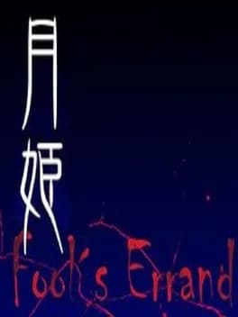 tsukihime-fools-errand