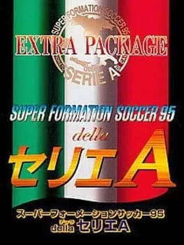 super-formation-soccer-95-della-serie-a-extra-package