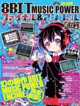 8bit-music-power-encore