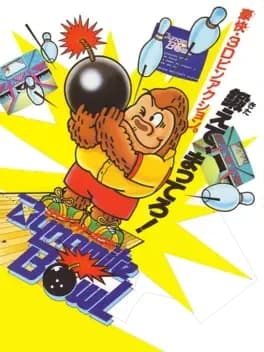 dynamite-bowl