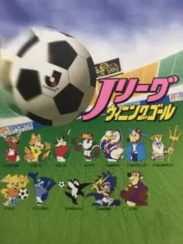jleague-winning-goal