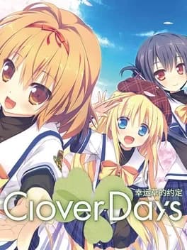 clover-days-plus