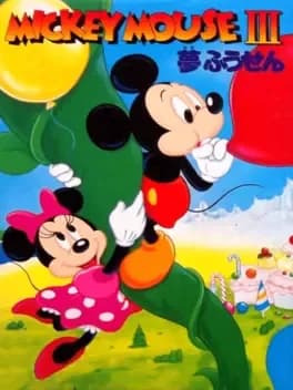 mickey-mouse-iii-yume-fuusen