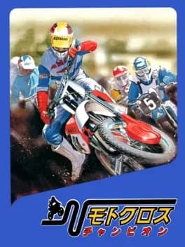 motocross-champion