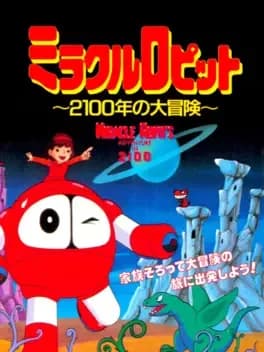 miracle-ropits-adventure-in-2100