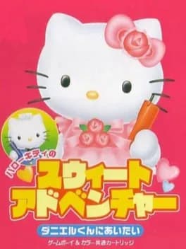 hello-kitty-no-sweet-adventure-daniel-kun-ni-aitai