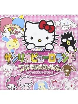 ds-pico-series-sanrio-puroland-waku-waku-okaimono-suteki-na-oheya-otsukurimasho