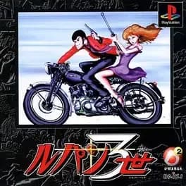 lupin-3sei