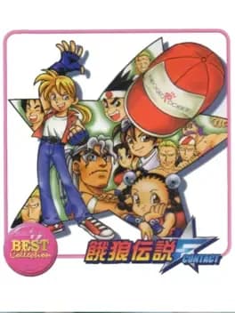 fatal-fury-first-contact-best-collection