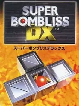 super-bombliss-dx