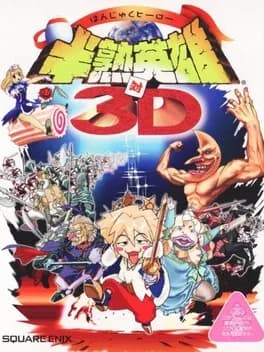 hanjuku-hero-tai-3d