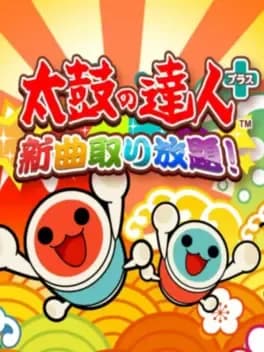 taiko-no-tatsujin-plus-shinkyoku-tori-houdai