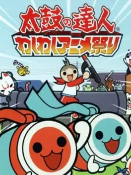 taiko-no-tatsujin-waku-waku-anime-matsuri