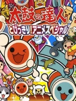 taiko-no-tatsujin-tobikkiri-anime-special
