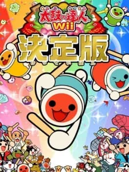 taiko-no-tatsujin-wii-ketteiban