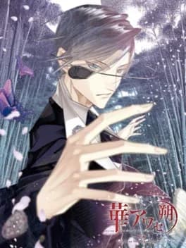hana-awase-new-moon-mizuchi