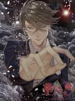 hana-awase-new-moon-iroha