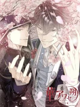 hana-awase-new-moon-karakurenai-slash-utsutsu