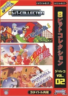 8bit-collection-jaleco-vol-02