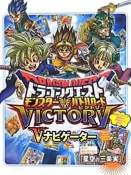 dragon-quest-monster-battle-road-victory-v-navigator