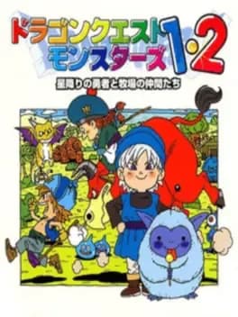 dragon-quest-monsters-1-plus-2