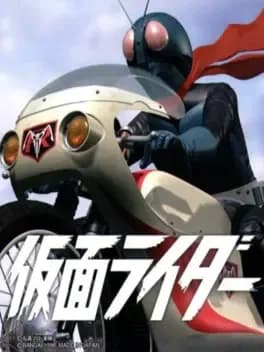 kamen-rider