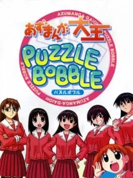 azumanga-daioh-puzzle-bobble