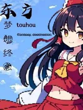 touhou-fantasy-destination