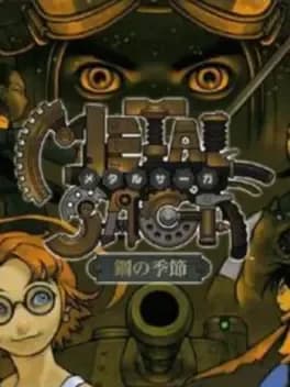 metal-saga-hagane-no-kisetsu